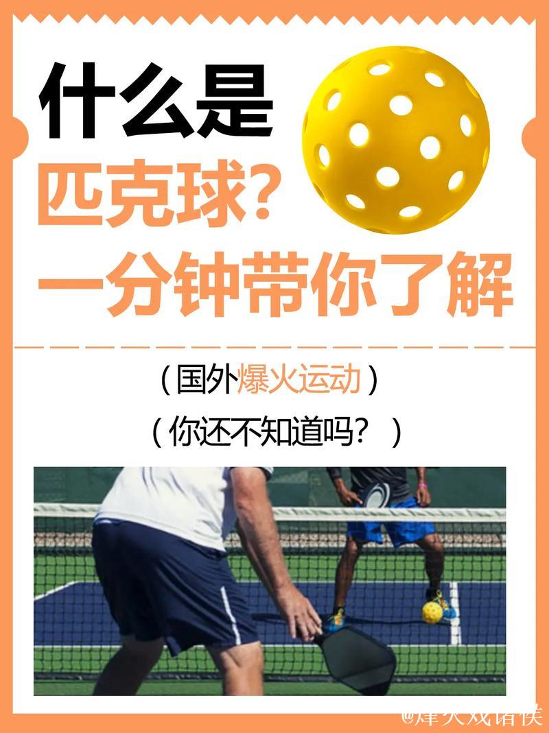 第二球是射门还是传中?奥多伊:两者都有,结果球进了 第二球是射门还是传中?奥多伊:两者都有,结果球进了