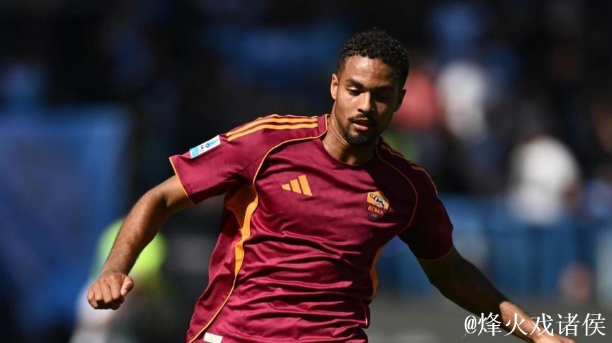 伦施：罗马若拿出今天的表现，对阵尤文可以全取三分