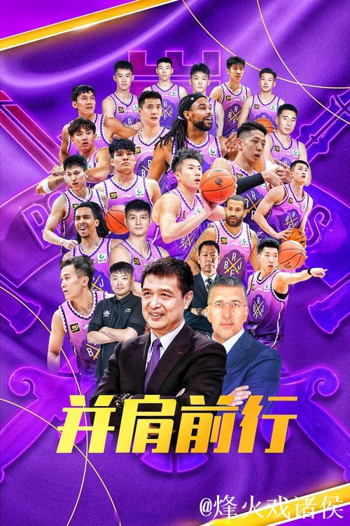 天津男篮分享赛事前瞻：球队将于今晚对阵北控男篮