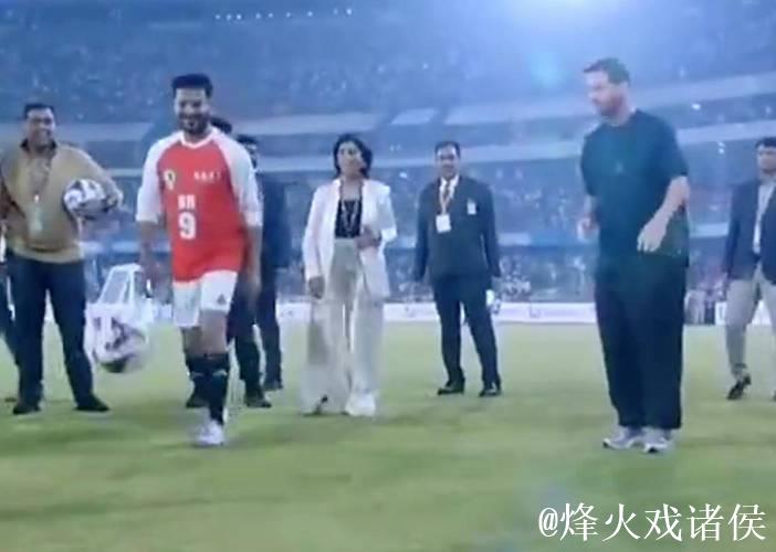 印度行活动中印度官员两次传球都偏得离谱，梅西亲自捡球